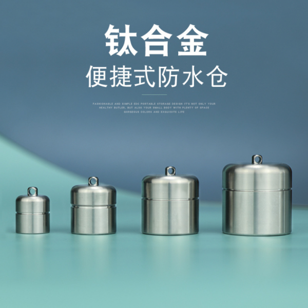 Titanium Gears Waterproof Capsules Containers